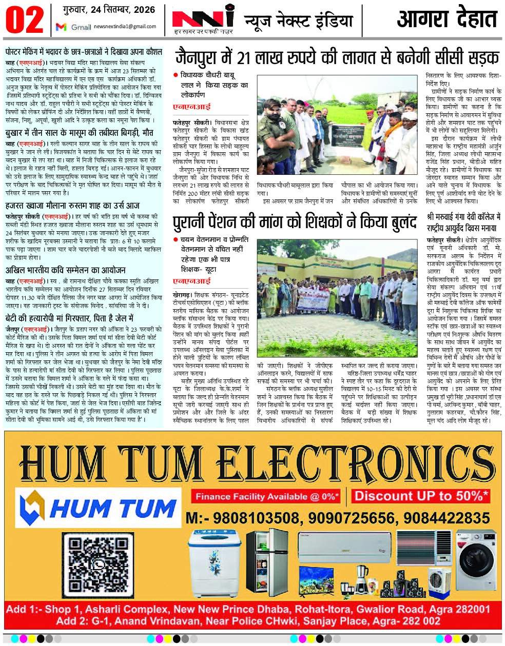 Page 2