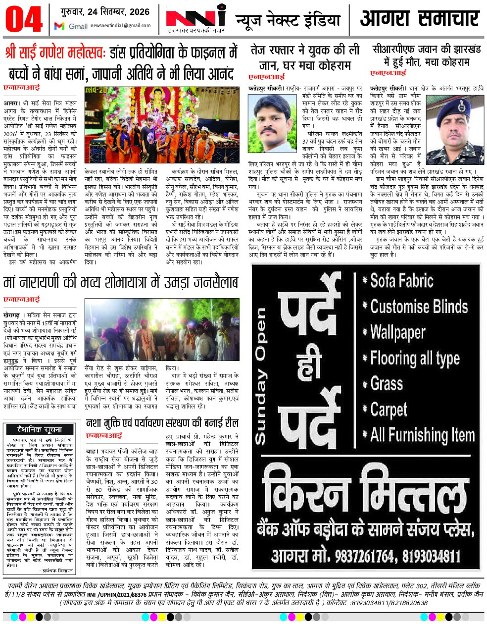 Page 4
