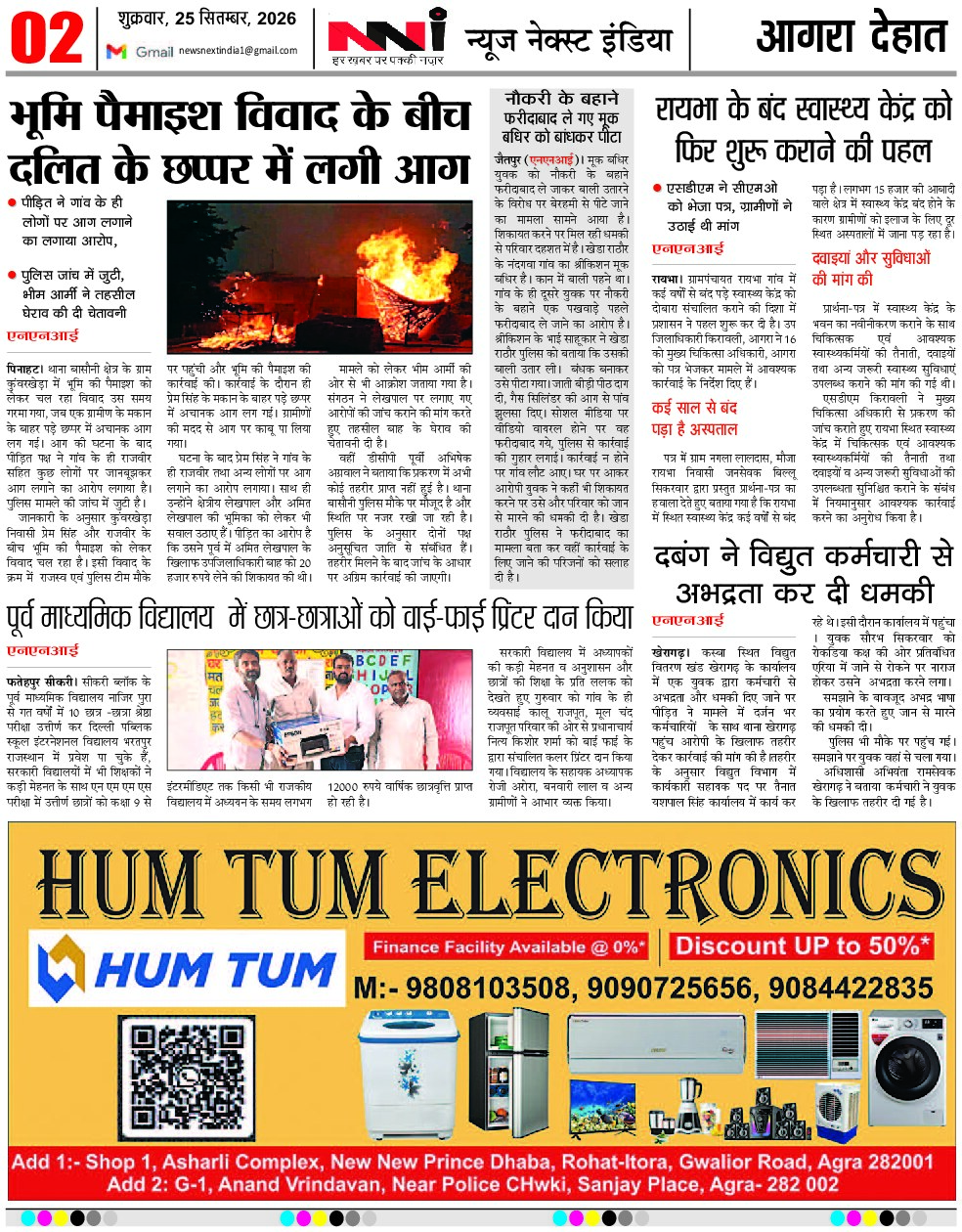 Page 2