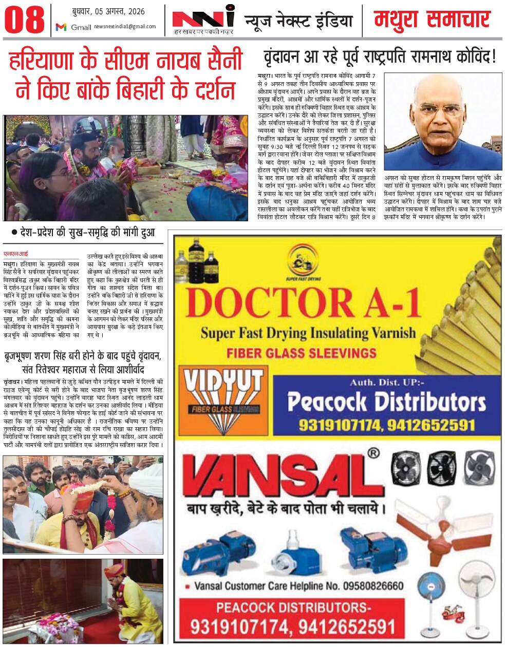 Page 8