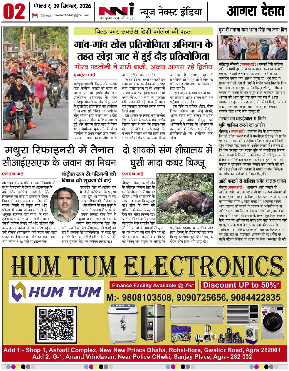 Page 2