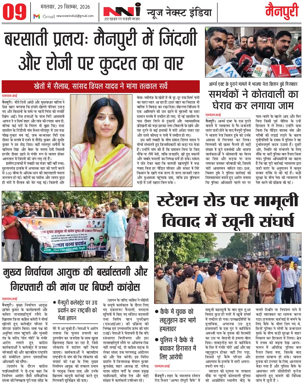 Page 9