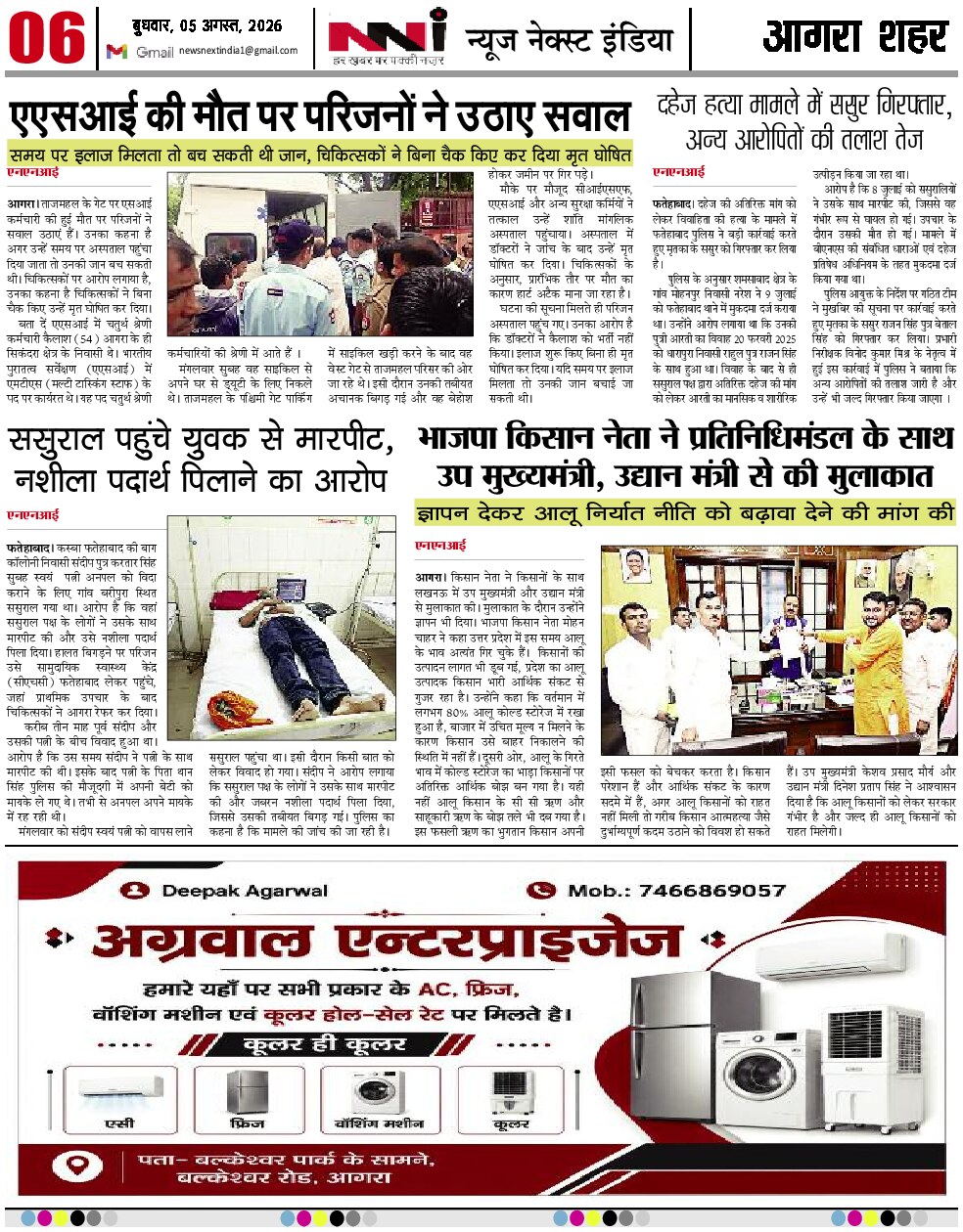 Page 6