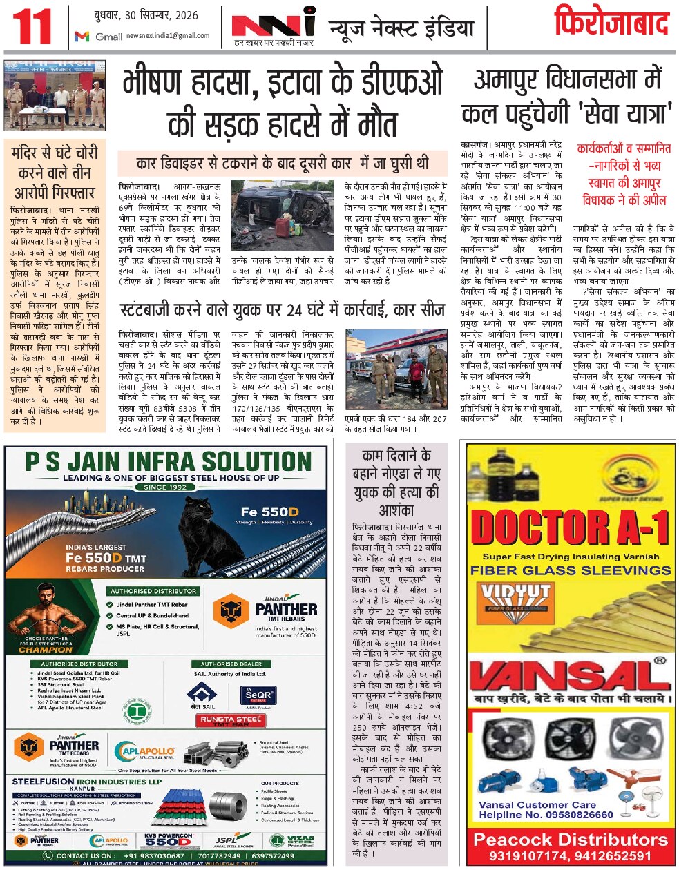 Page 11