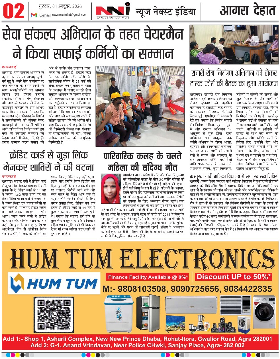 Page 2