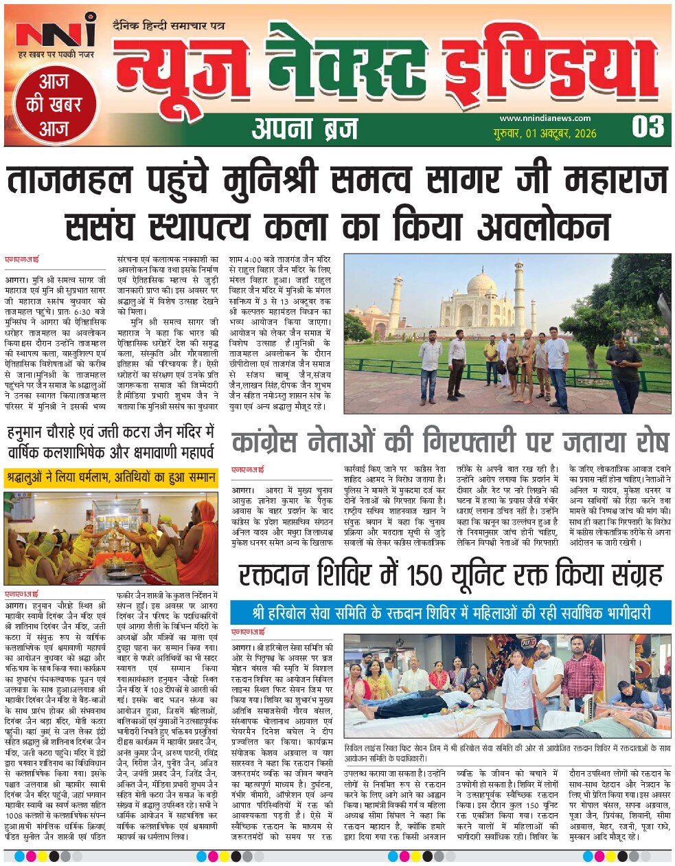 Page 3