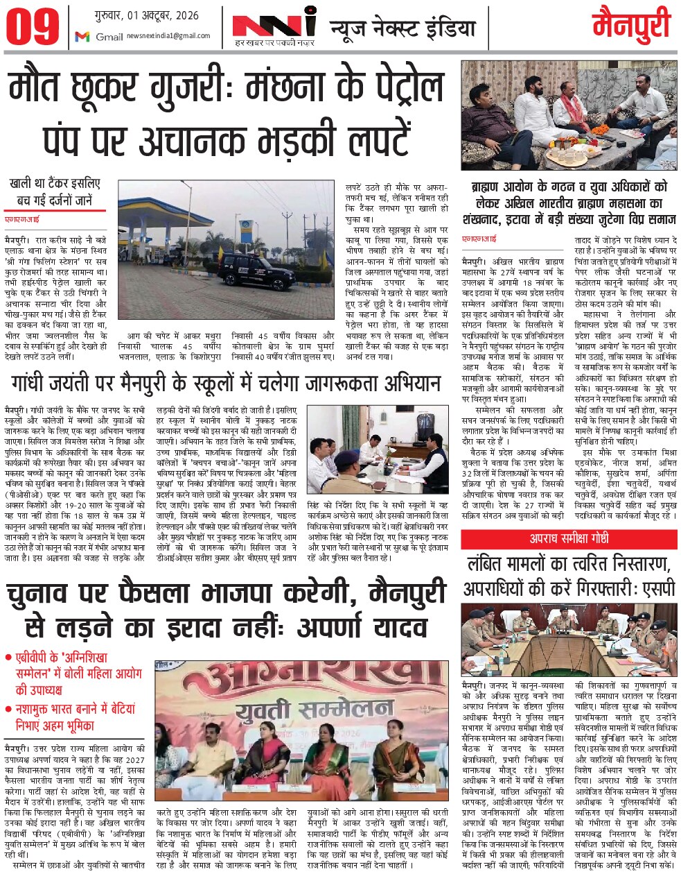 Page 9