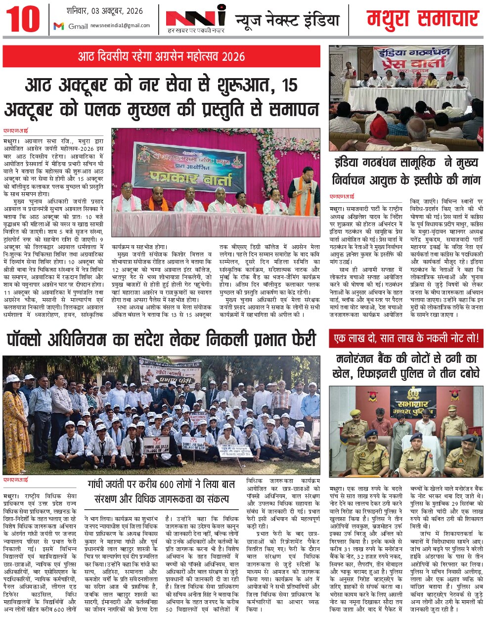 Page 10