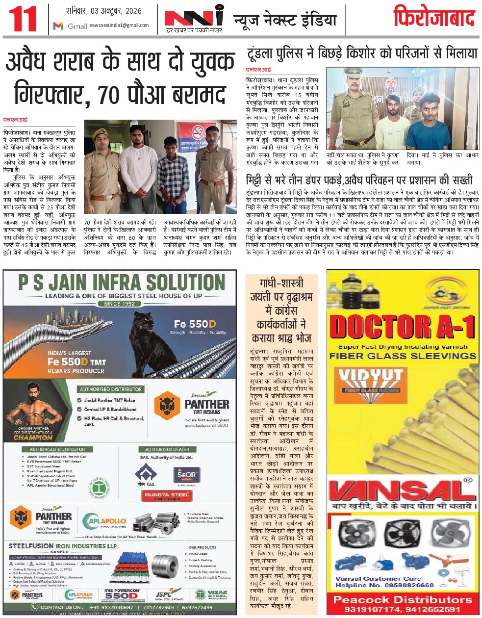 Page 11