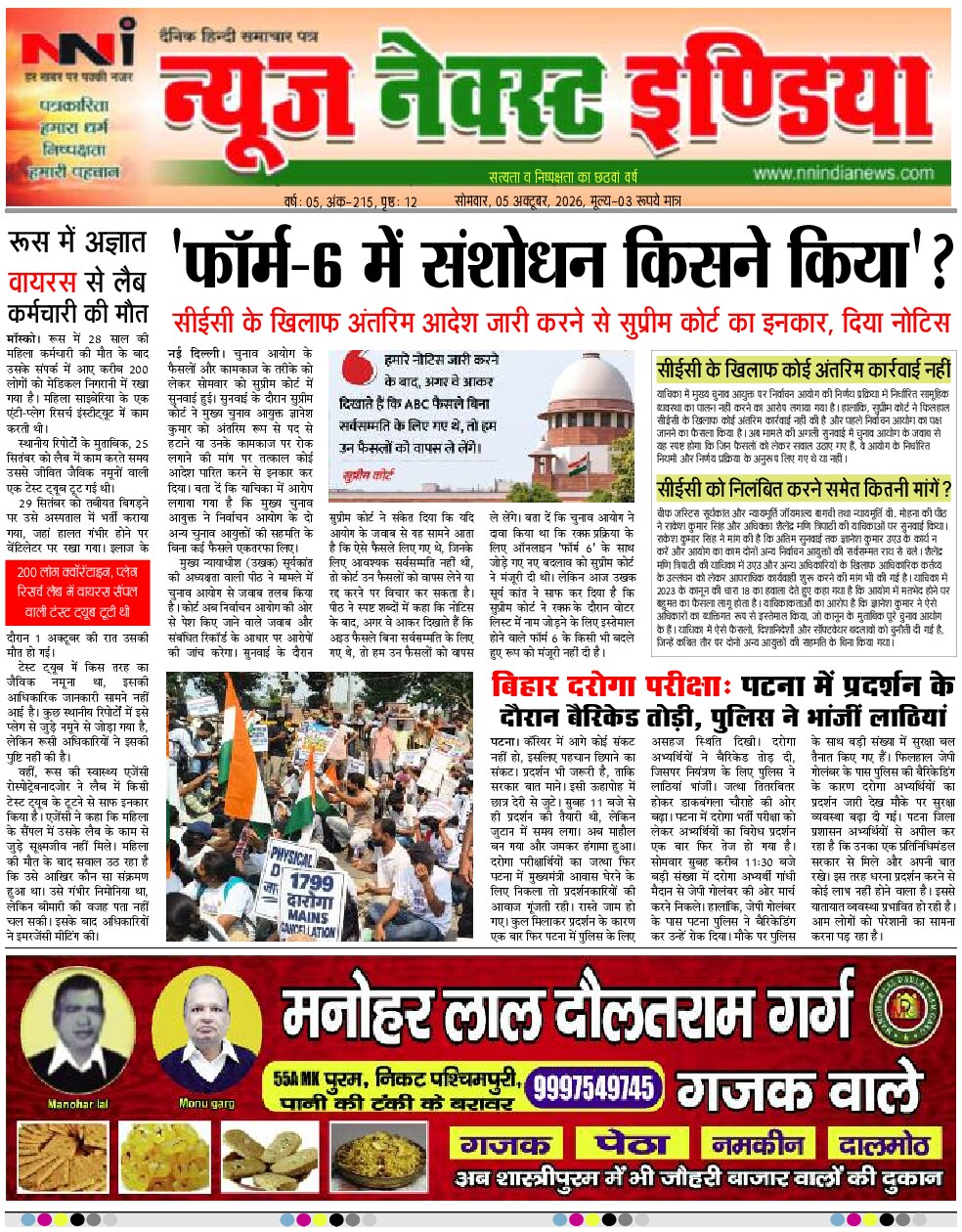Page 1