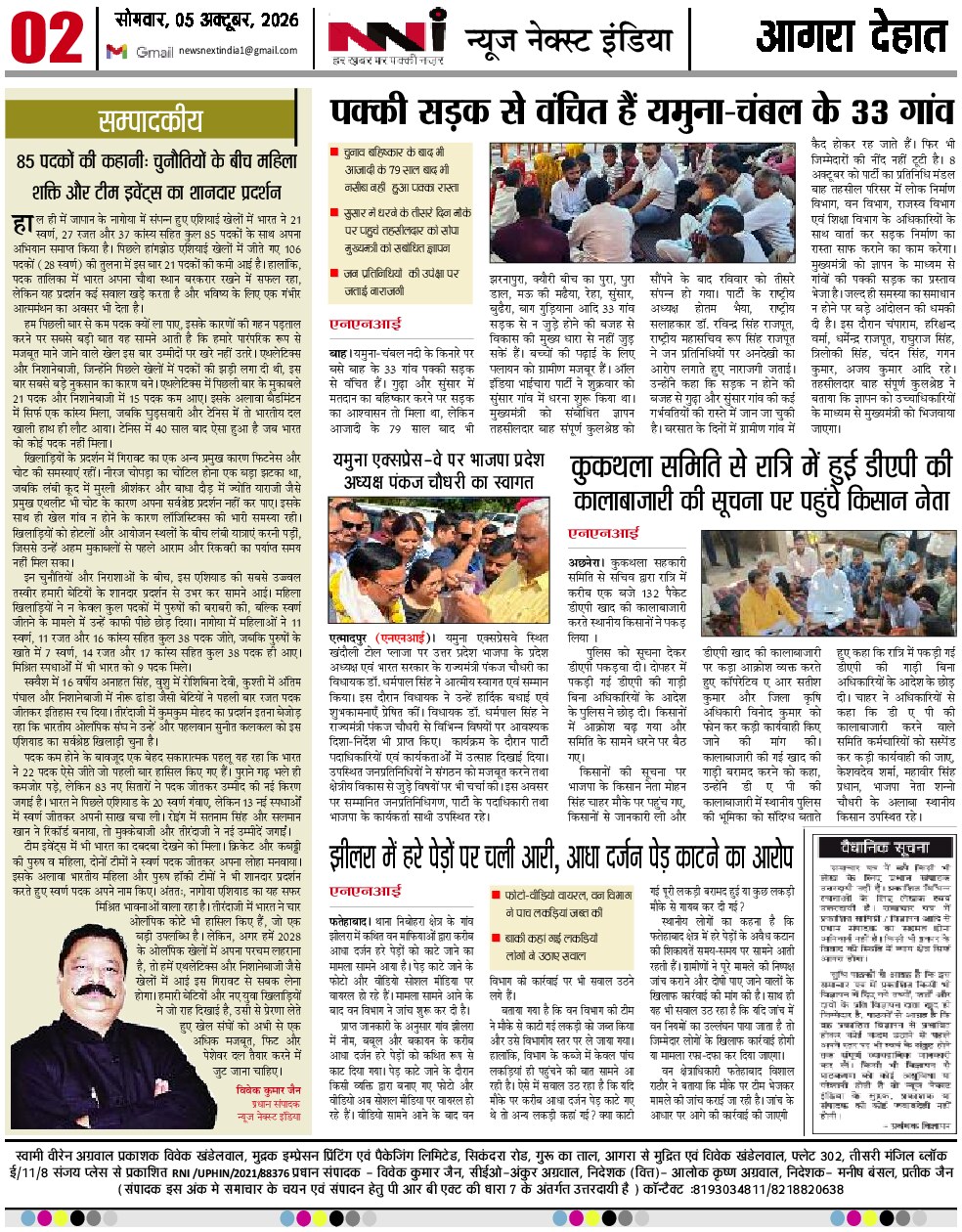 Page 2