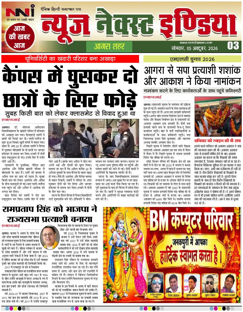 Page 3