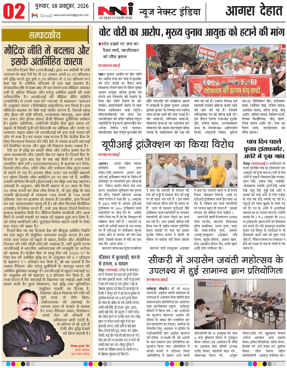 Page 2
