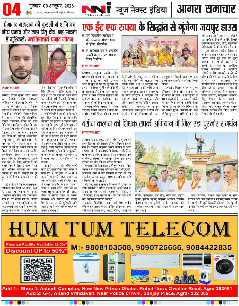 Page 4