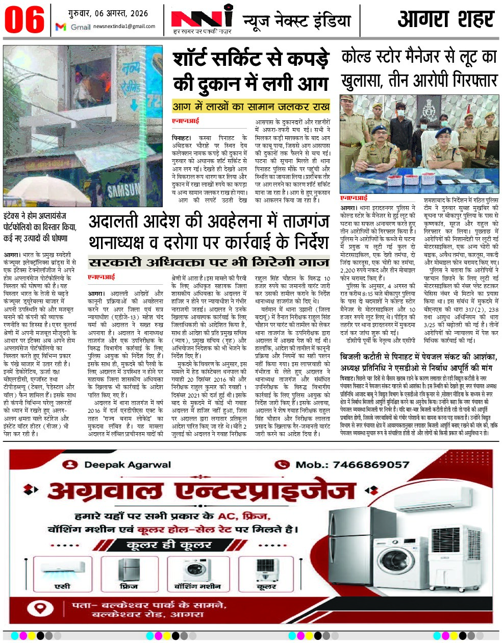 Page 6