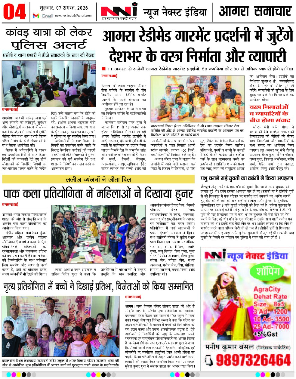 Page 4