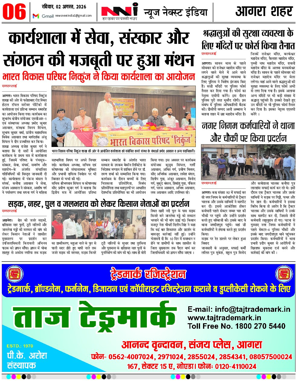 Page 6