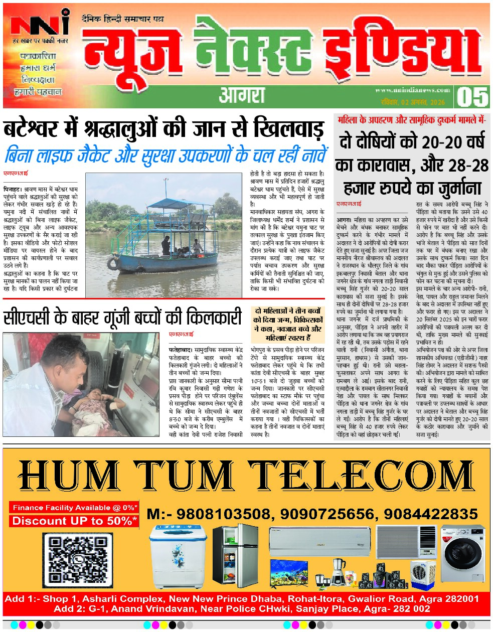 Page 5