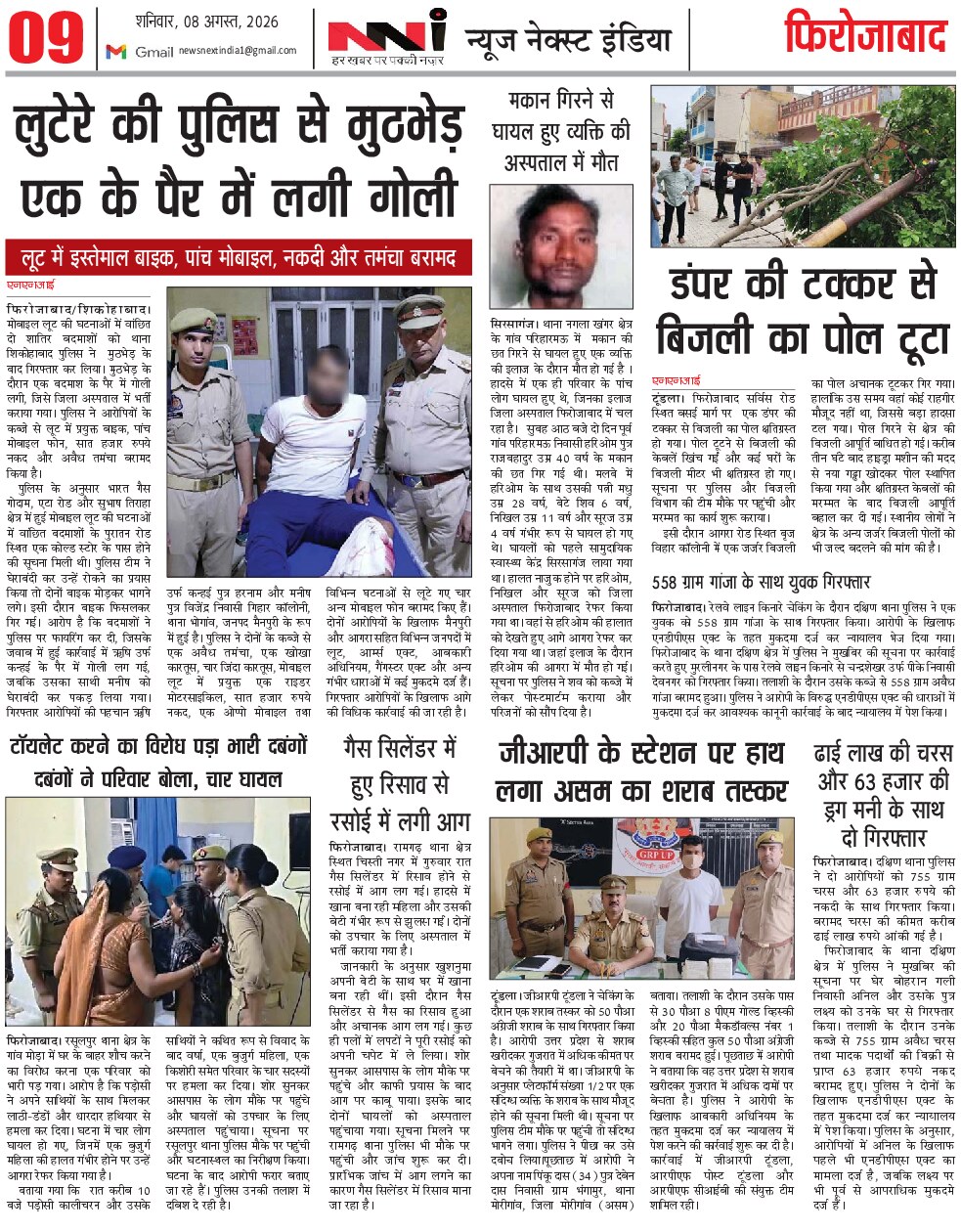 Page 9